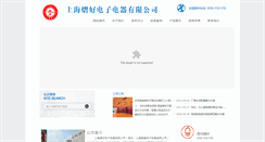 Desktop Screenshot of dcnsh.com