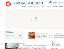 Tablet Screenshot of dcnsh.com